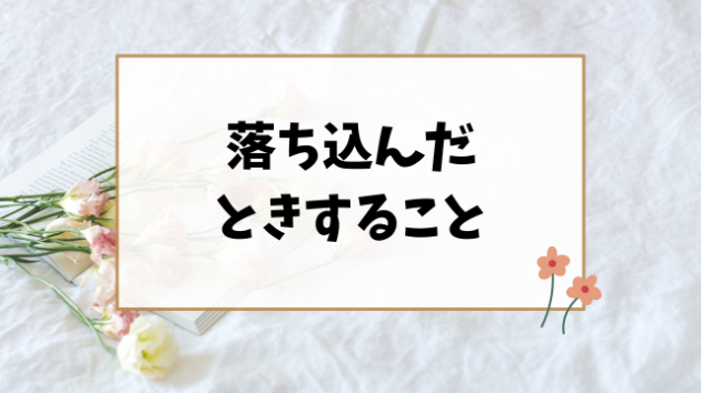 カバー画像