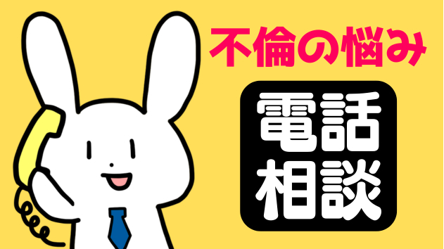 別れたのに、どうしても忘れられない…不倫の恋が心に残り続ける本当の理由