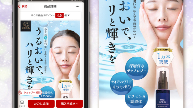 カバー画像