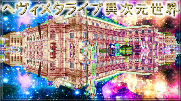 カバー画像