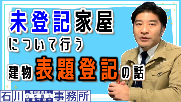 カバー画像