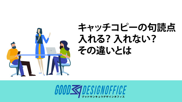 カバー画像