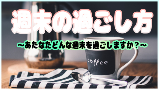 カバー画像