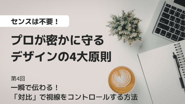 カバー画像