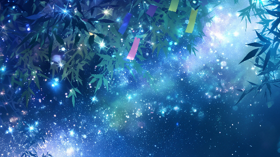 カナのひととき（七夕🎋✨）