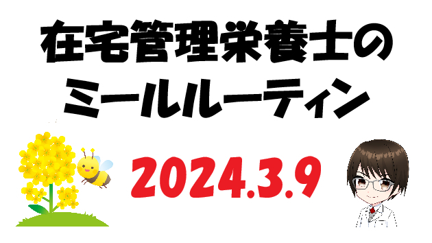 カバー画像