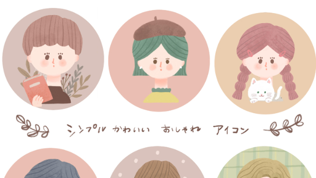アイコンのイラストオーダーが新しくなりました
