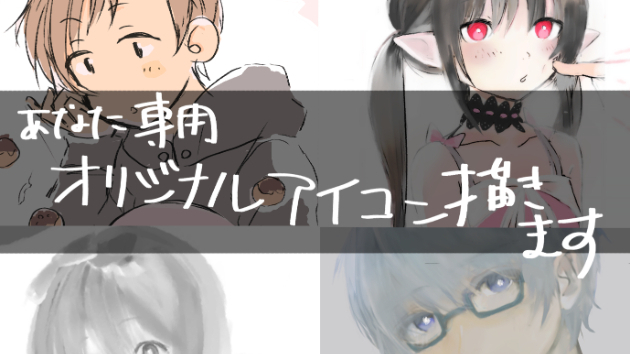 ご購入ありがとうございました♪