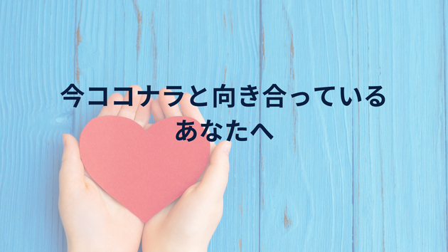 カバー画像