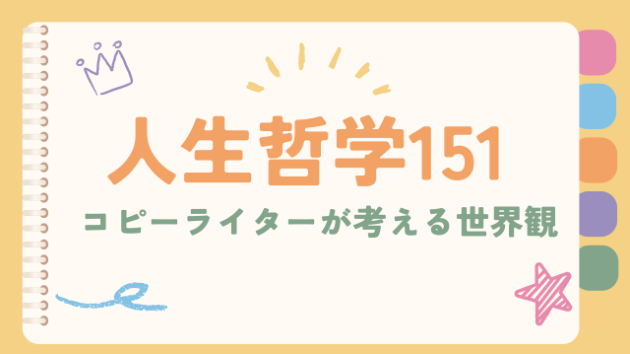 カバー画像