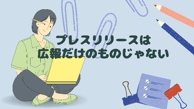 カバー画像