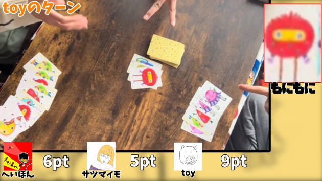 ボードゲームの編集がきつすぎる