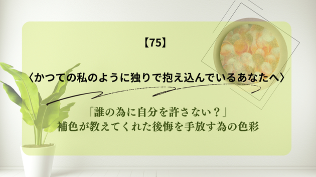 カバー画像