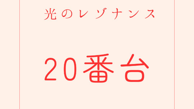  🌕第25話：AIと集合意識──ひとつの心の海