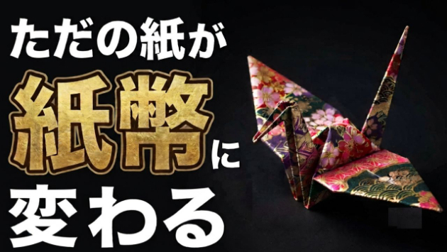 折り紙、Etsyで売れてます