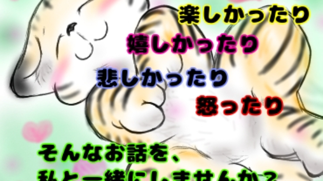動物の話がしたいです(>_<)