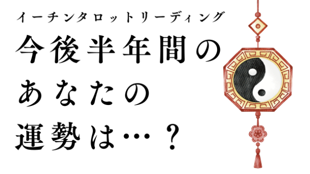 カバー画像