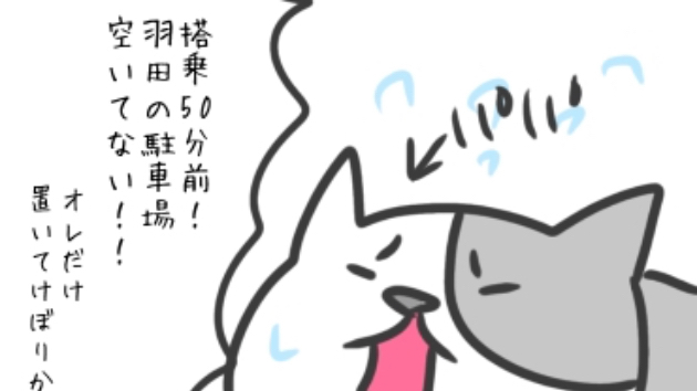 夏の思い出