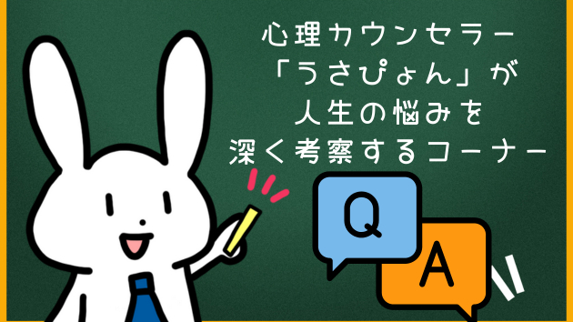 なぜ一部の人は恋愛で幸せになれるのに、他の人はなかなか幸せになれないのか？