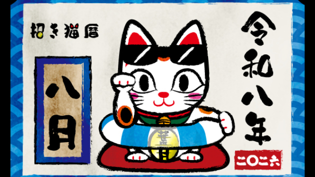 カバー画像
