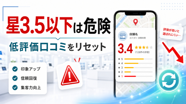 カバー画像