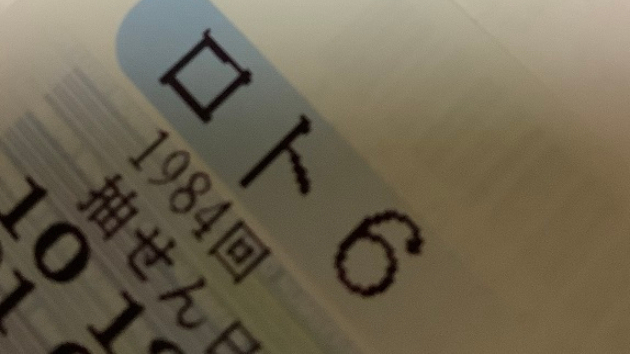 カバー画像