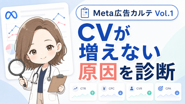 カバー画像