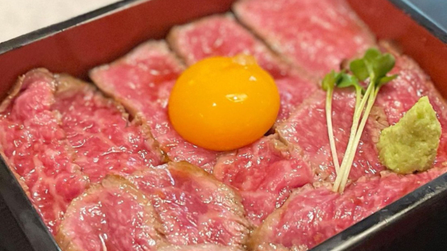 土用
