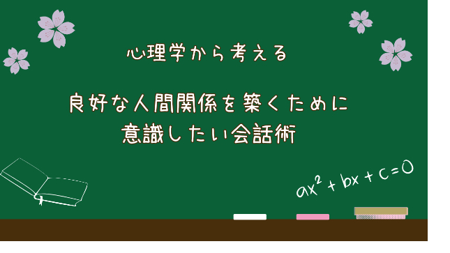 カバー画像