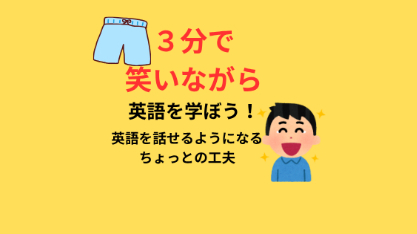 カバー画像