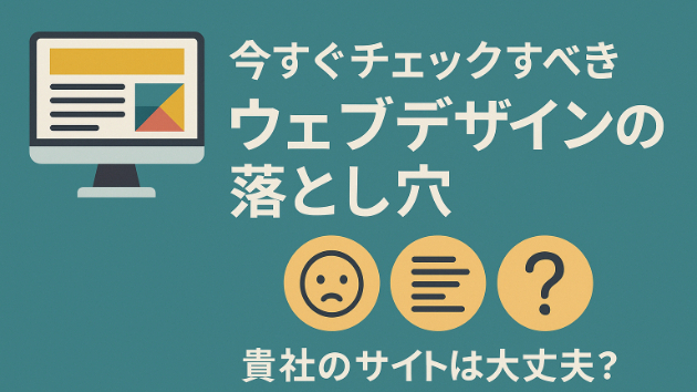 カバー画像