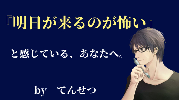 カバー画像