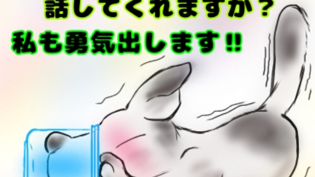 カバー画像