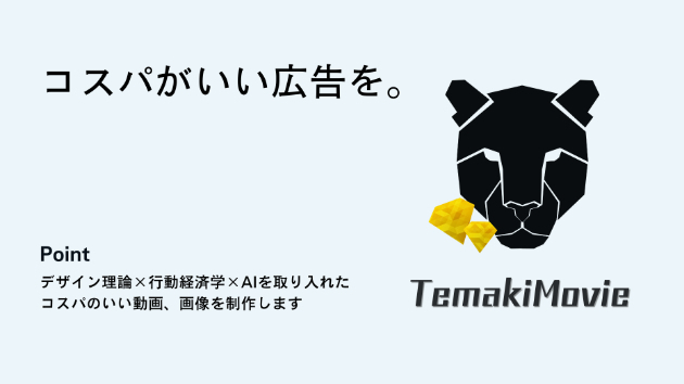 カバー画像