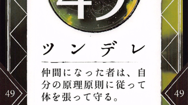 カバー画像