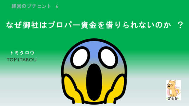 カバー画像