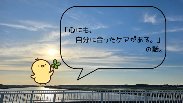 カバー画像
