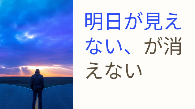 カバー画像