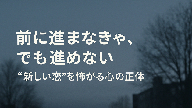 カバー画像