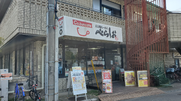 べら塩ラーメン福祉店