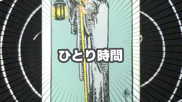 5月25日(月)のワンオラクル