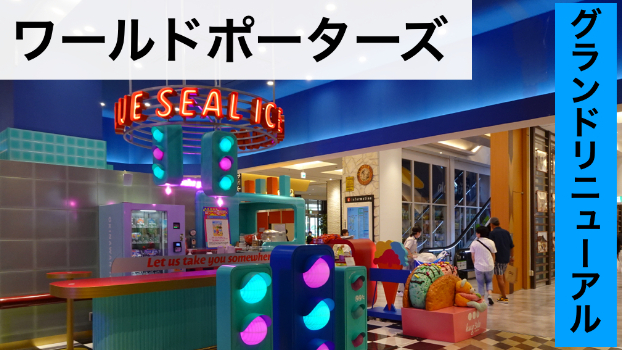 カバー画像