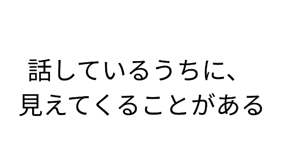 カバー画像
