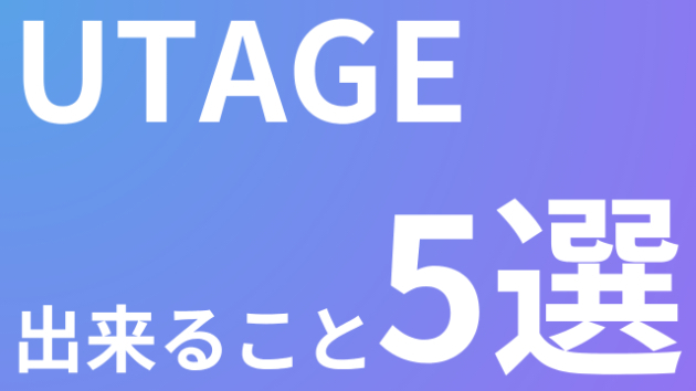 カバー画像