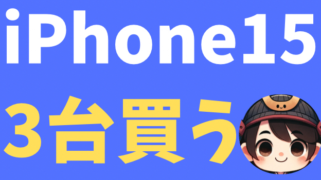 カバー画像