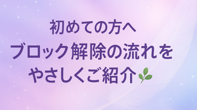 カバー画像
