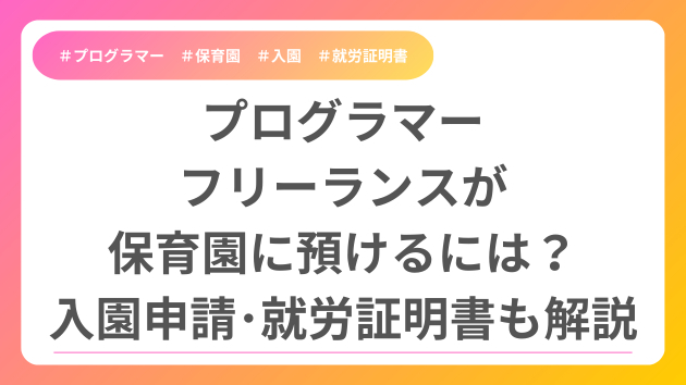 カバー画像
