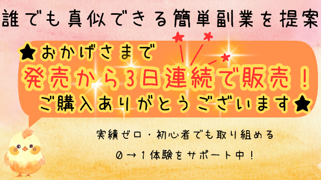 カバー画像