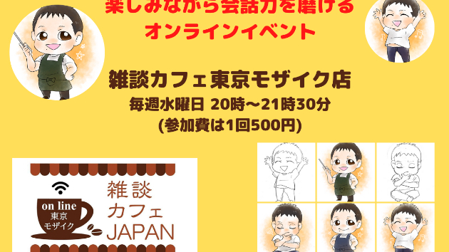 これまでの転職時の年齢／次なる転職について