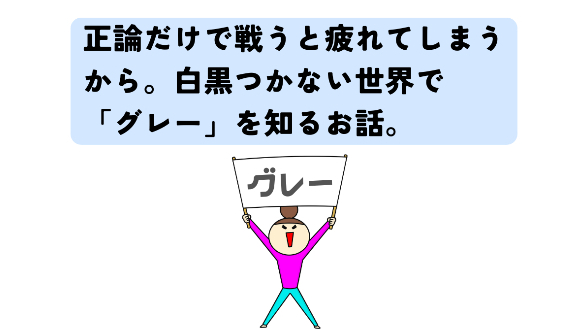 カバー画像